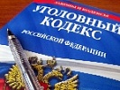 Взяткодателей к ответственности 