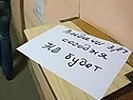 В г. Ростове-на-Дону генеральный директор ООО ПК «КСМ-1» стал фигурантом уголовного дела