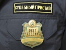 По инициативе Каменского городского прокурора судебный пристав-исполнитель оштрафован судом за нарушение сроков рассмотрения обращений граждан