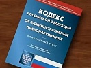 По иску прокуратуры суд обязал застройщика оборудовать территорию сооружениями, обеспечивающими охрану водных объектов