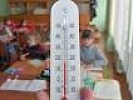 Прокуратура г. Шахты выявила нарушения теплового режима в одной из гимназий города