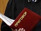 Прокурор Советского района г. Ростова-на-Дону поддержал обвинение в отношении бывшего пристава-исполнителя, осужденной за превышение должностных полномочий