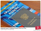 По результатам прокурорской проверки погашена задолженность по заработной плате перед 44 работниками