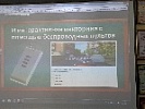 Волонтёры молодёжного театра «Олимп» разработали видеоурок по безопасности дорожного движения 