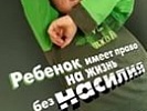 В Ростовской области многодетный отец приговорен к 18,6 годам лишения свободы за жестокое обращение с детьми