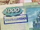 Прокуратурой г. Таганрога поддержано государственное обвинение по уголовному делу в отношении супругов Крамаренко, совершивших сбыт фальшивых денежных средств