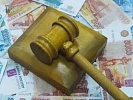 Решение суда по иску прокурора Ростовской области о взыскании причиненного преступлением ущерба в сумме свыше 86,3 млн руб. признано законным апелляционной инстанцией