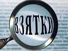 В г. Таганроге возбуждено уголовное дело в отношении местного жителя передавшего взятку сотруднику полиции