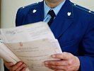В результате прокурорской проверки юрлицо и гендиректор привлечены к административной ответственности за нарушения в сфере охраны труда