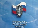 Информация о выходе на пенсию за выслугу лет начальника управления по надзору за следствием, дознанием и оперативно-розыскной деятельностью в органах МВД, ФССП, ФСИН и МЧС Ушакова М.Д.