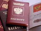 По инициативе Азовской межрайонной прокуратуры наказан сотрудник, виновный в нарушении сроков выдачи паспортов гражданам