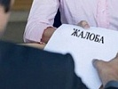 Заместитель главы районной администрации привлечен к административной ответственности