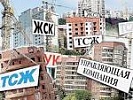 Прокурор г. Ростова-на-Дону направил в суд уголовное дело в отношении руководителя управляющей компании, причинившей ущерб ресурсоснабжающим организациям в сумме более 26 млн рублей