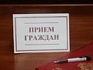 В прокуратуре Семикаракорского района проведет прием граждан начальник уголовно-судебного управления прокуратуры области