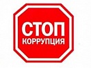 В г. Донецке осуждена бизнесвумен за дачу взятки сотруднику полиции