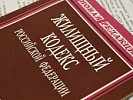 Прокуратура Ленинского района г. Ростова-на-Дону защитила жилищные права гражданина