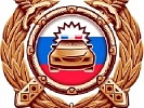 Госавтоинспекция призывает водителей быть внимательными на участках дорог с дефектами дорожного покрытия