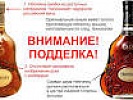 Прокуратура Семикаракорского района взяла на контроль расследование уголовного дела по факту изъятия контрафактной алкогольной продукции