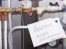 Меры прокурорского реагирования способствовали возобновлению предоставления коммунальных услуг жителям г. Таганрога