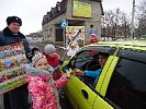 Во всемирный день ребёнка сотрудники донской Госавтоинспекции напомнили взрослым о детской безопасности на дорогах