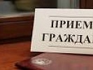 Начальник уголовно-судебного управления прокуратуры области осуществит прием граждан в прокуратуре Мясниковского района