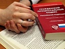 Судом удовлетворен иск прокуратуры о возмещении ущерба, причиненного преступлением в размере более 86, 3 млн рублей