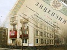 Управляющая компания привлечена к административной ответственности за воспрепятствование деятельности по управлению многоквартирным домом