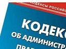 Прокуратура пресекла нарушение порядка рассмотрения обращений граждан УСЗН администрации Зерноградского района