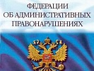 Прокурорская проверка выявила нарушения порядка эксплуатации опасных производственных объектов
