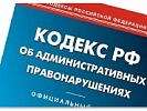 В Ростове-на-Дону сотрудниками Госавтоинспекции пресечены три факта нарушения правил движения тяжеловесных и крупногабаритных транспортных средств