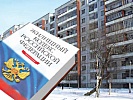 В результате прокурорской проверки выявлены нарушения в деятельности управляющей компании