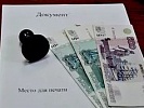 В Ростовской области гражданин заплатит штраф за незаконное использование государственной символики