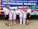 Юные инспекторы движения Ростовской области пополнили копилку наград по итогам всероссийского конкурса-фестиваля "Безопасное колесо" 