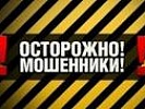 В Ростове-на-Дону перед судом предстанут гражданские супруги, обвиняемые в хищении мошенническим путем более 50 млн рублей у представителей бизнеса