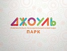 По иску прокуратуры Кировского района г. Ростова-на-Дону судом запрещена деятельность детского развлекательного центра «Джоуль парк»