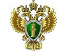 Начальник отдела аппарата прокуратуры области осуществит прием граждан в прокуратуре Целинского района